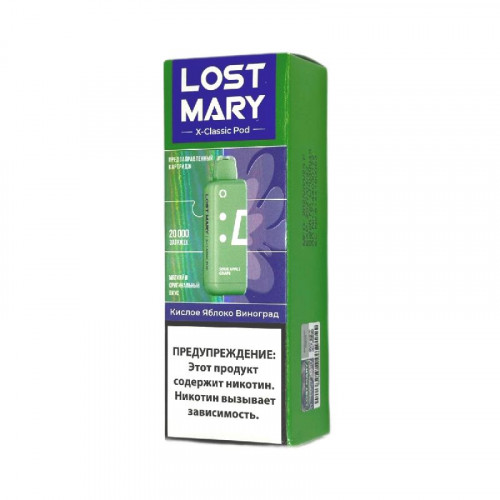 Картридж Lost Mary X-Link Classic 20000 - Кислое яблоко Виноград